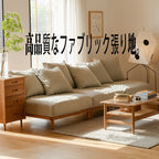 Modular lattice frame sofa