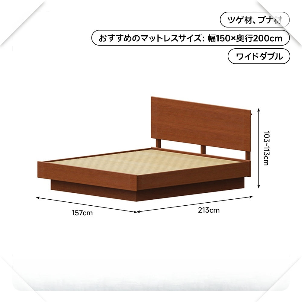 Natural Wood Storage Bed