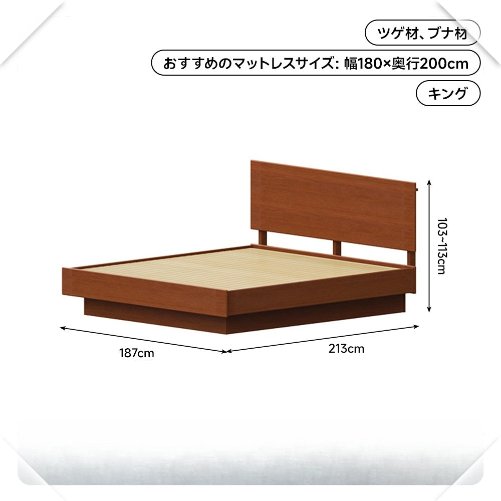 Natural Wood Storage Bed