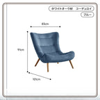 Modern High-Back Comfort Chair