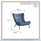 Modern High-Back Comfort Chair