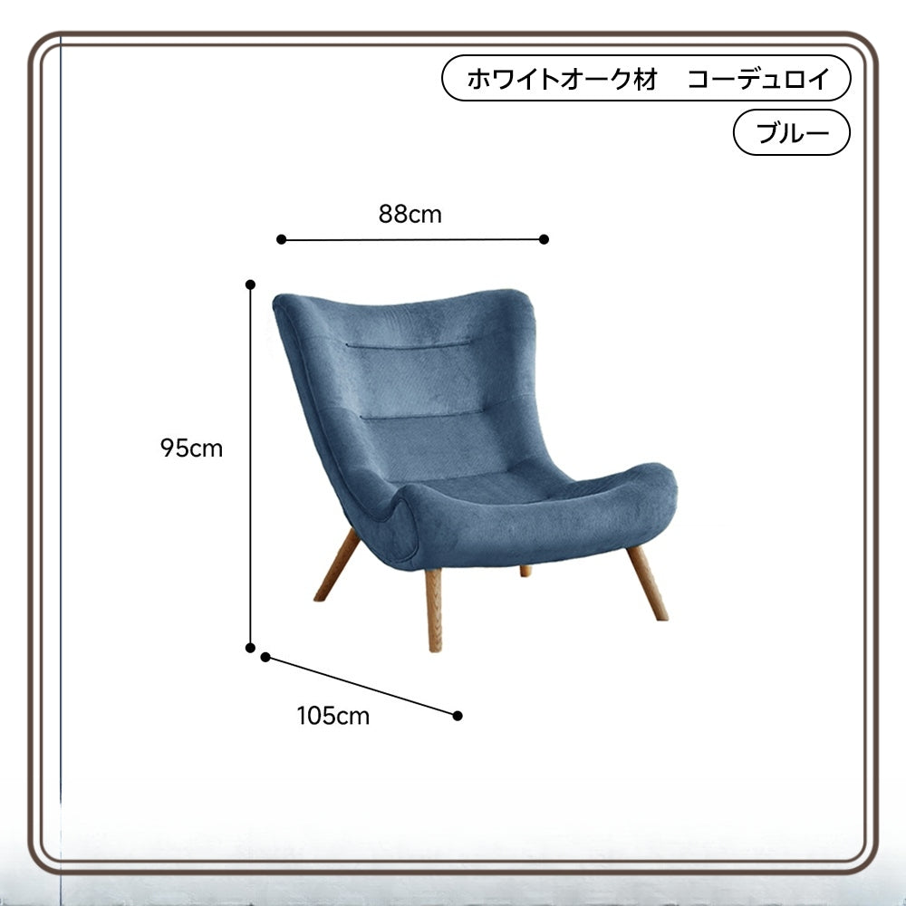 Modern High-Back Comfort Chair