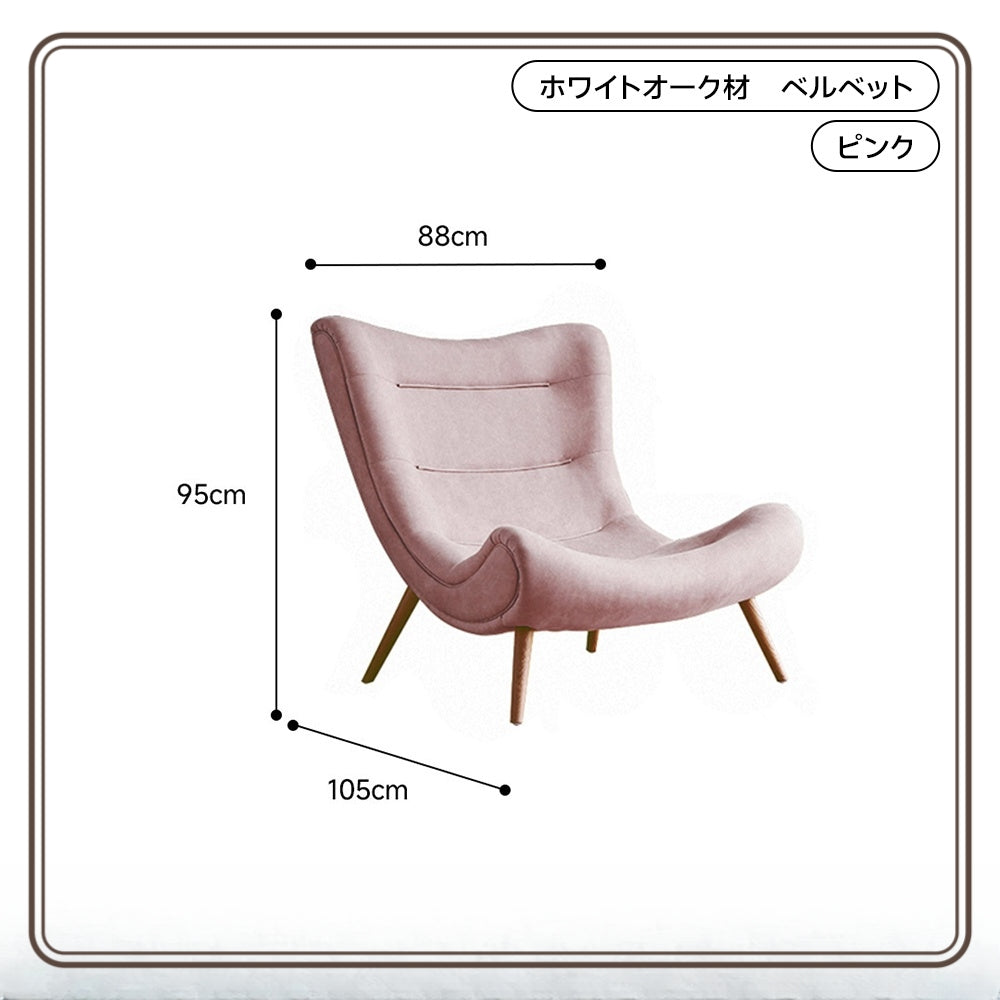 Modern High-Back Comfort Chair