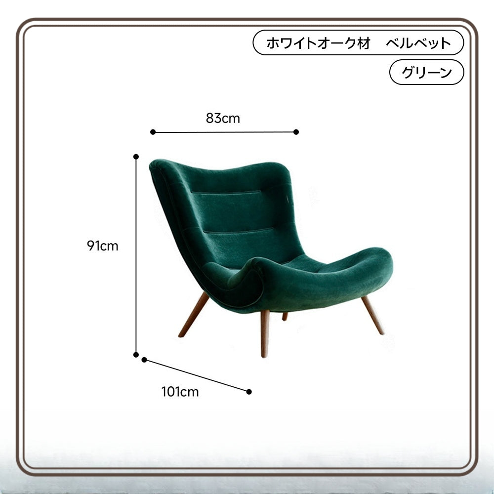 Modern High-Back Comfort Chair