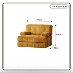 Retro Mustard Yellow Velvet Sofa