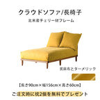 Modular lattice frame sofa