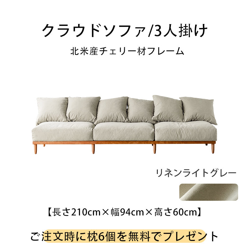 Modular lattice frame sofa