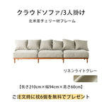 Modular lattice frame sofa