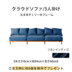 Modular lattice frame sofa