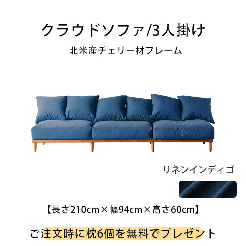 Modular lattice frame sofa
