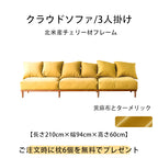 Modular lattice frame sofa