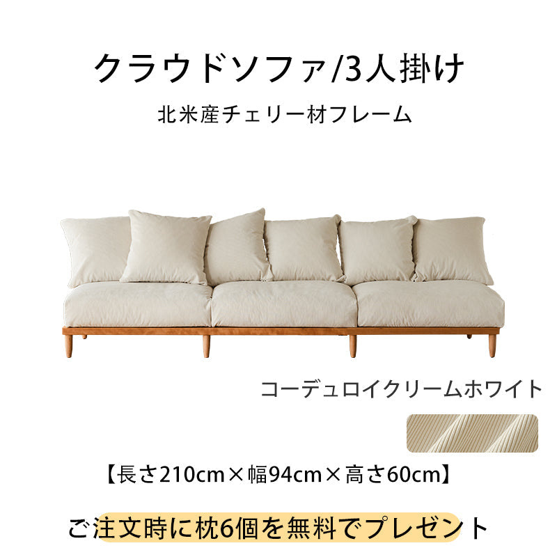 Modular lattice frame sofa
