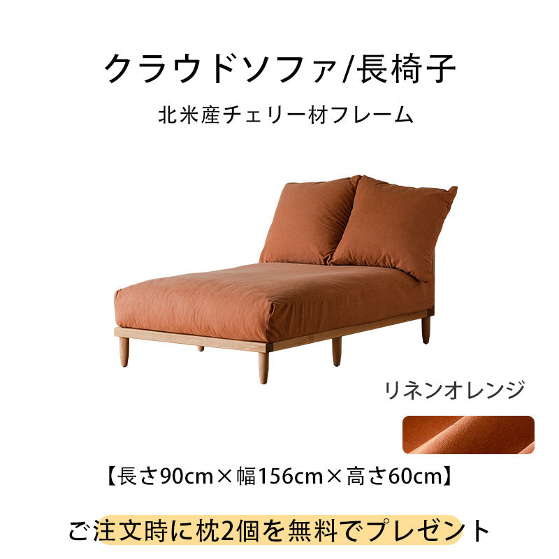 Modular lattice frame sofa