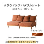 Modular lattice frame sofa