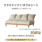 Modular lattice frame sofa