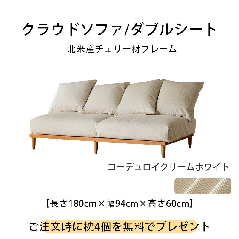Modular lattice frame sofa
