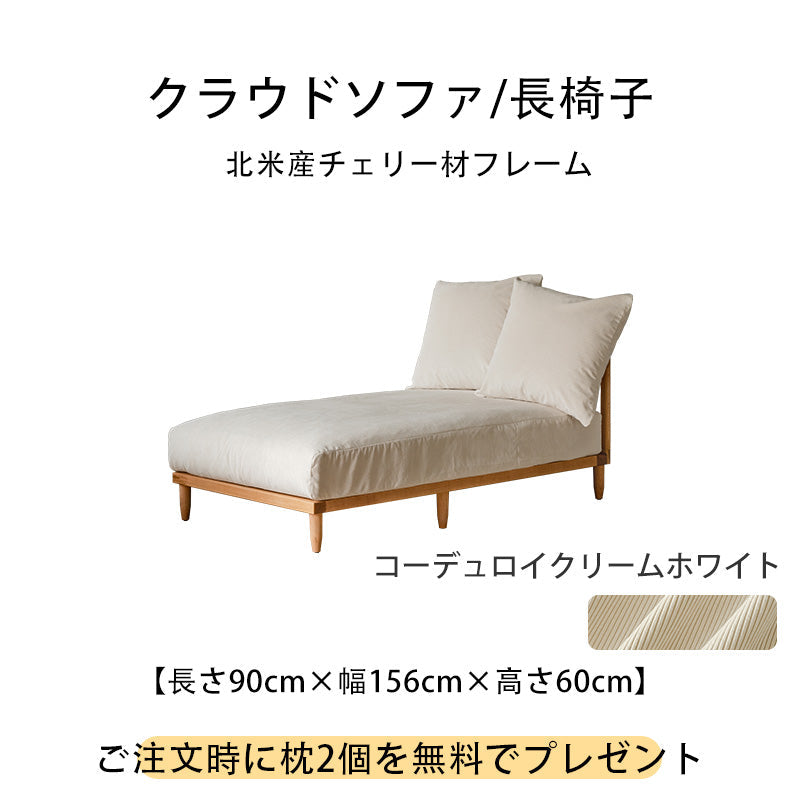 Modular lattice frame sofa