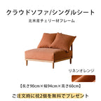 Modular lattice frame sofa