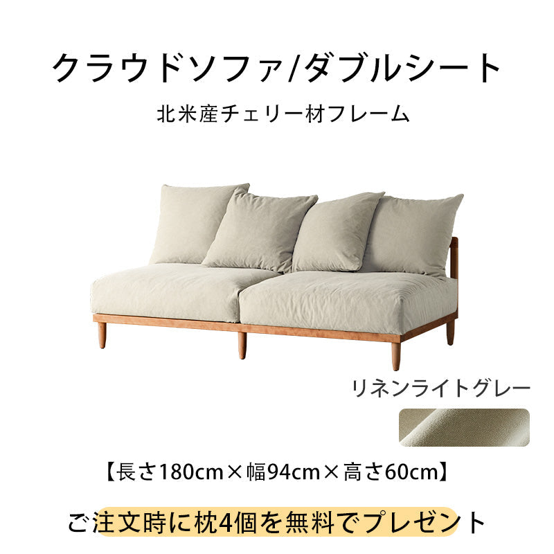 Modular lattice frame sofa
