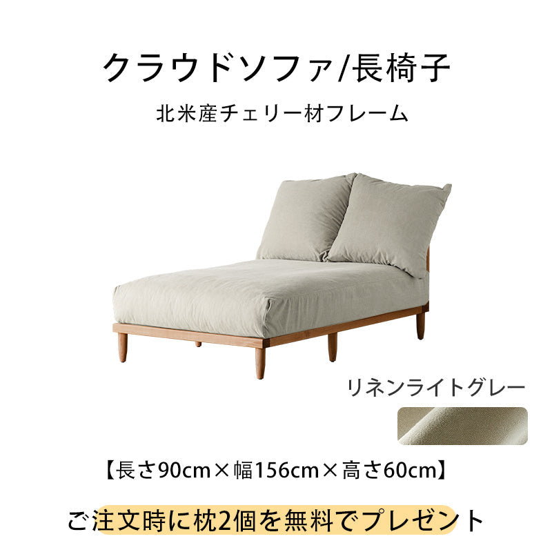 Modular lattice frame sofa