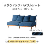 Modular lattice frame sofa