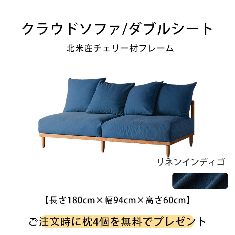 Modular lattice frame sofa
