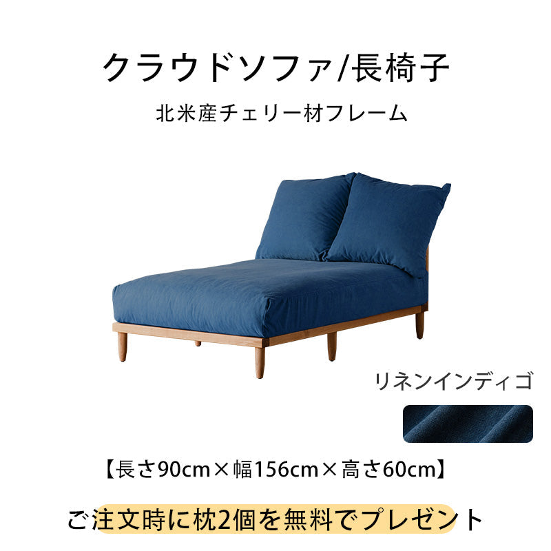 Modular lattice frame sofa