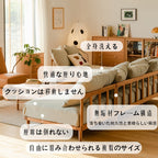 Modular lattice frame sofa