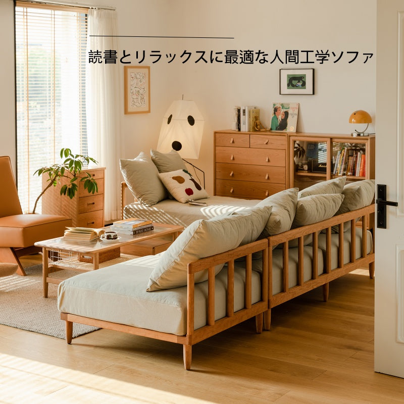 Modular lattice frame sofa