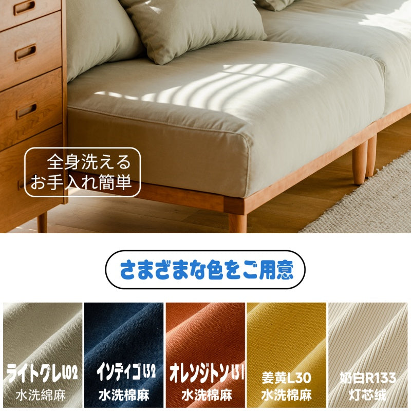 Modular lattice frame sofa