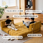 Retro Mustard Yellow Velvet Sofa