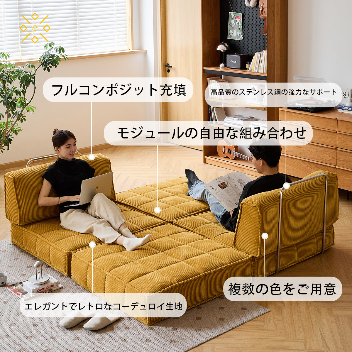 Retro Mustard Yellow Velvet Sofa