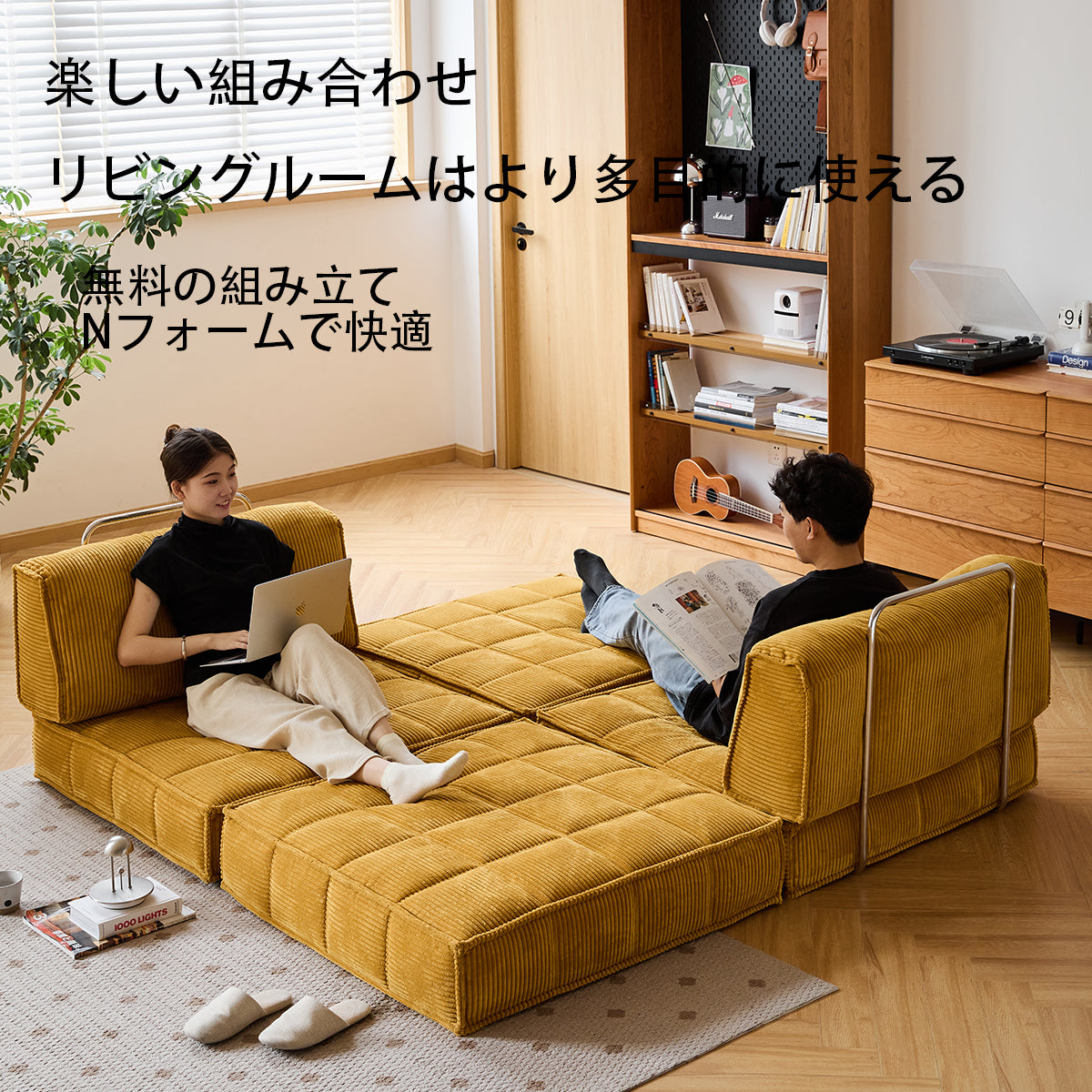 Retro Mustard Yellow Velvet Sofa
