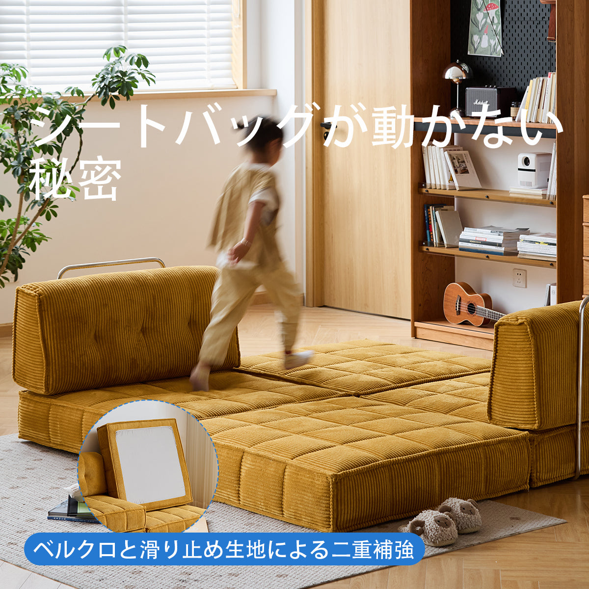 Retro Mustard Yellow Velvet Sofa