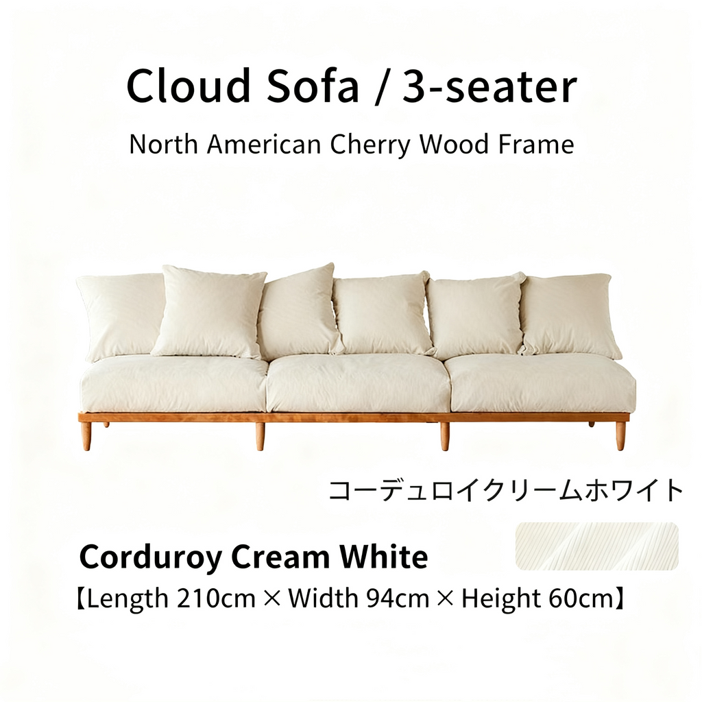 Modular lattice frame sofa