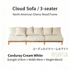 Modular lattice frame sofa