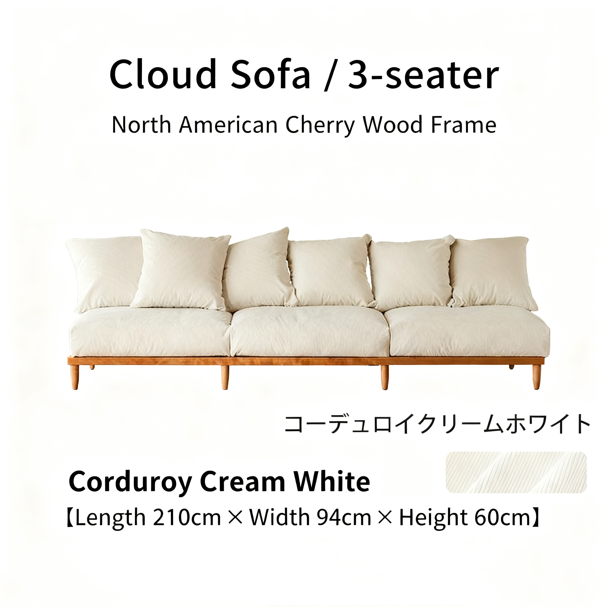 Modular lattice frame sofa