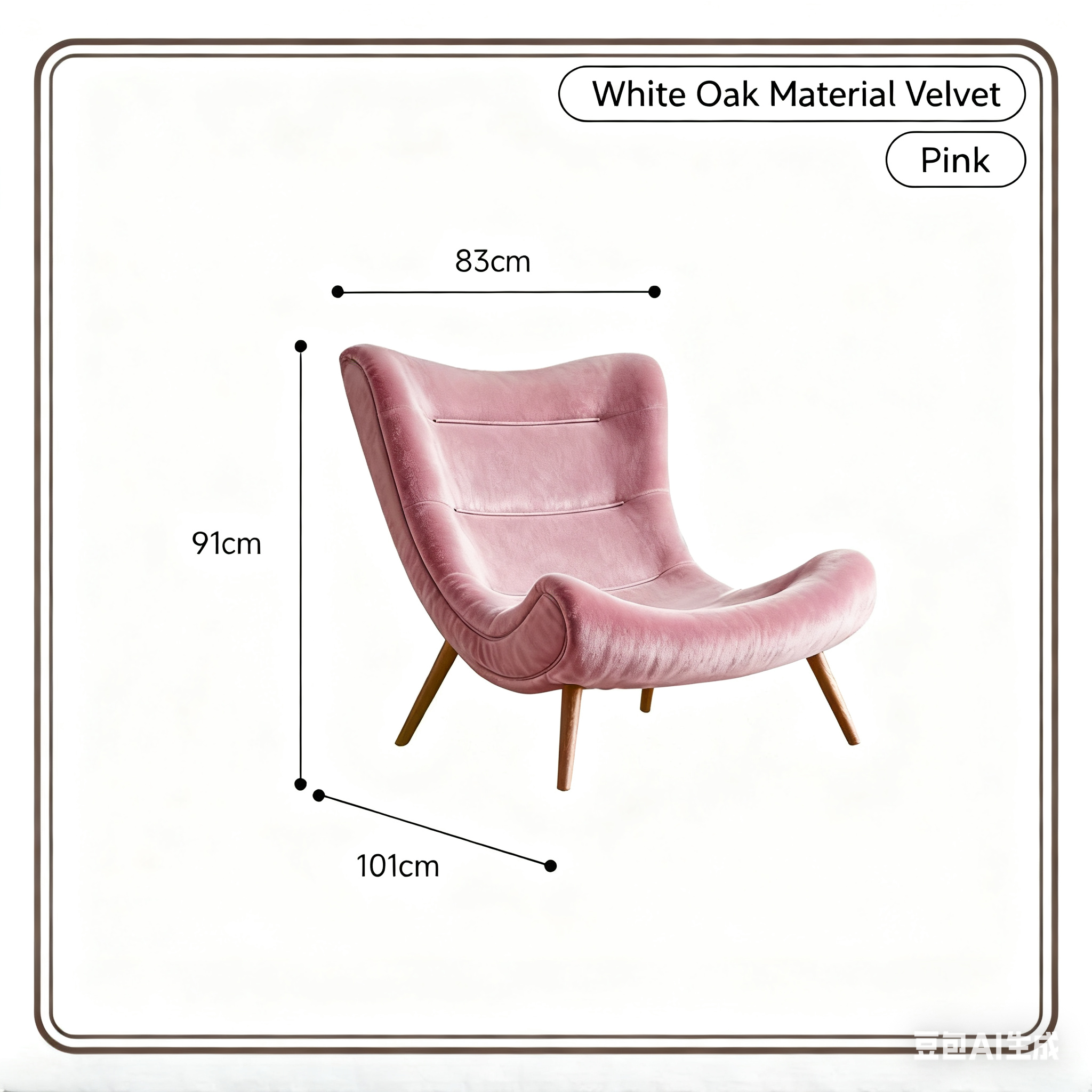 Modern High-Back Comfort Chair