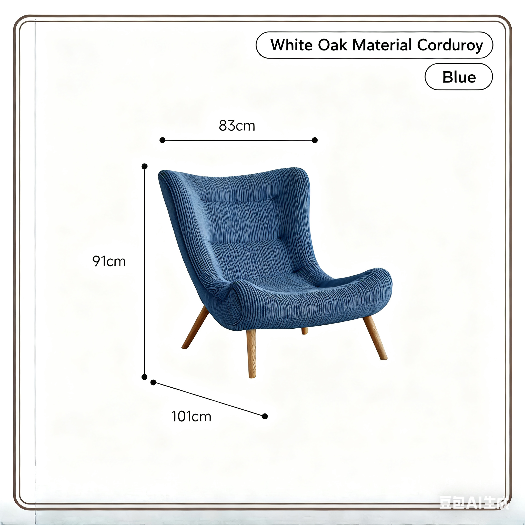 Modern High-Back Comfort Chair